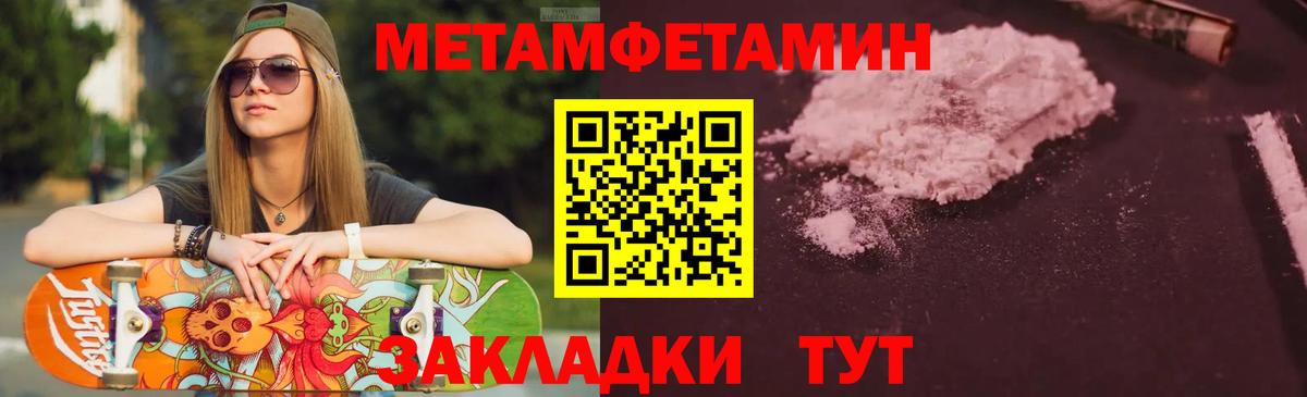 площадка телеграм  АМФЕТАМИН Premium  Вход с VPN  Амфетамин  Саров  АМФЕТАМИН 