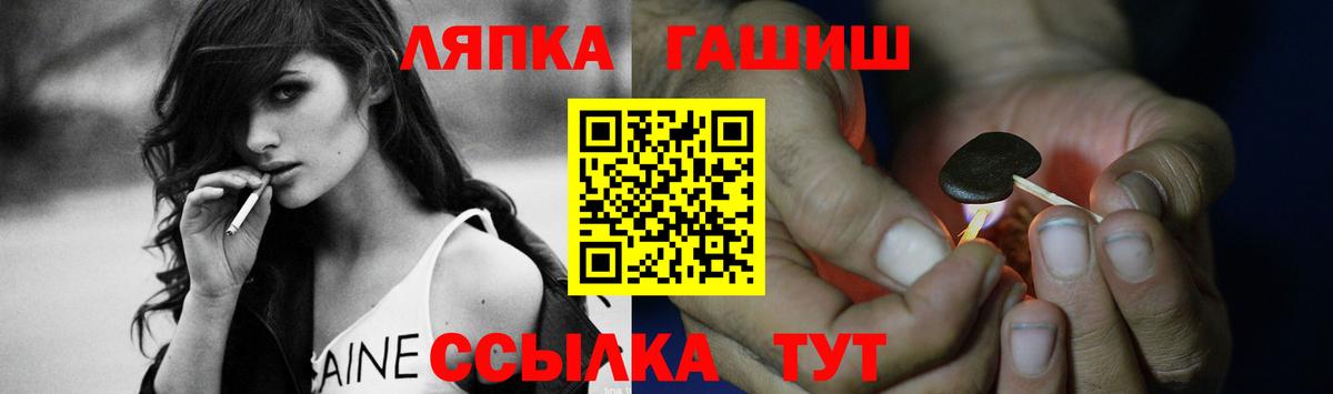 Саров  ГАШ гашик  ГАШ Изолятор  Вход с VPN 