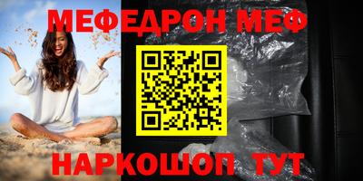 винт Партизанск
