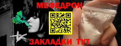 прущая мука Первоуральск