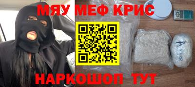 винт Партизанск