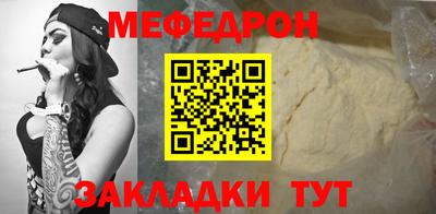 прущая мука Первоуральск