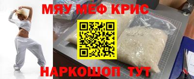 прущая мука Первоуральск
