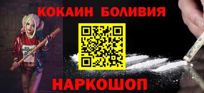 винт Партизанск