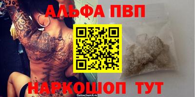 винт Партизанск