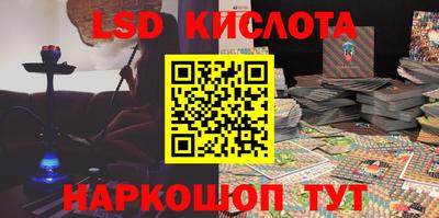винт Партизанск