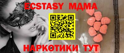 винт Партизанск