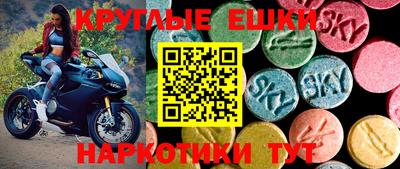 амф Пенза