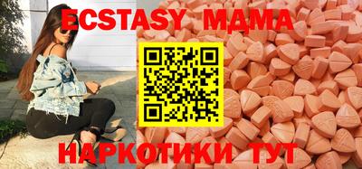 амф Пенза