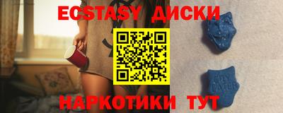винт Партизанск