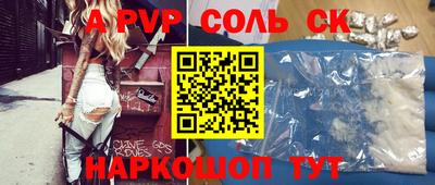 прущая мука Первоуральск