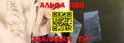 винт Партизанск