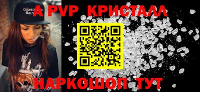 винт Партизанск
