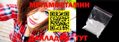 винт Партизанск