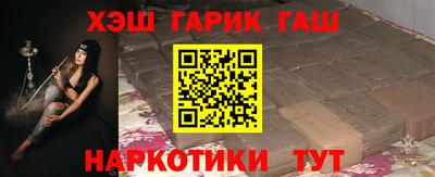 винт Партизанск