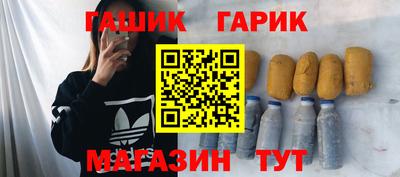винт Партизанск