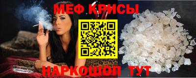 амф Пенза