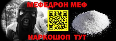 амф Пенза