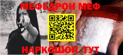амф Пенза