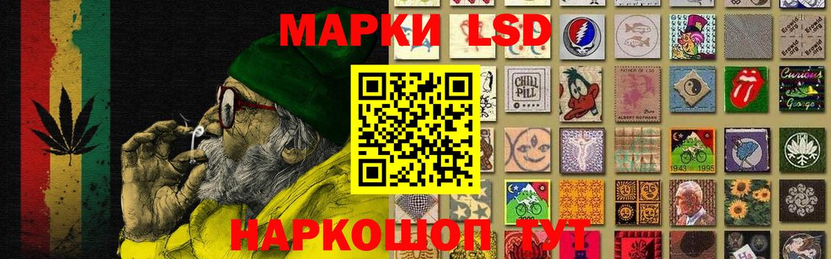 Саров  LSD-25 экстази  Вход с VPN  ЛСД экстази кислота 
