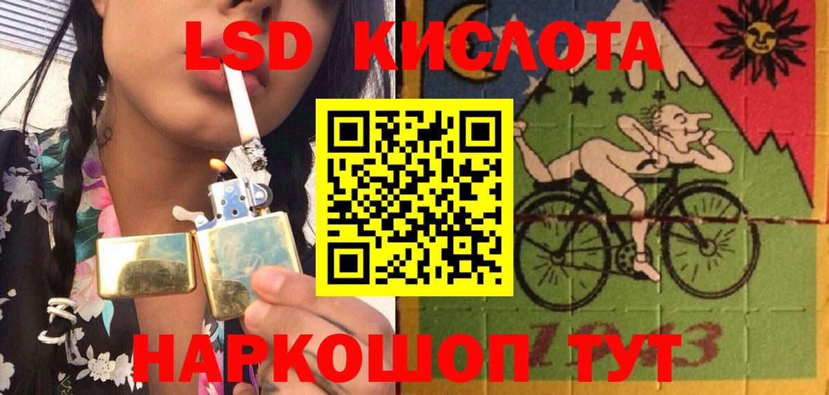 Наркотические марки 1,5мг  Вход с VPN  Наркотические марки 1,5мг  Саров 