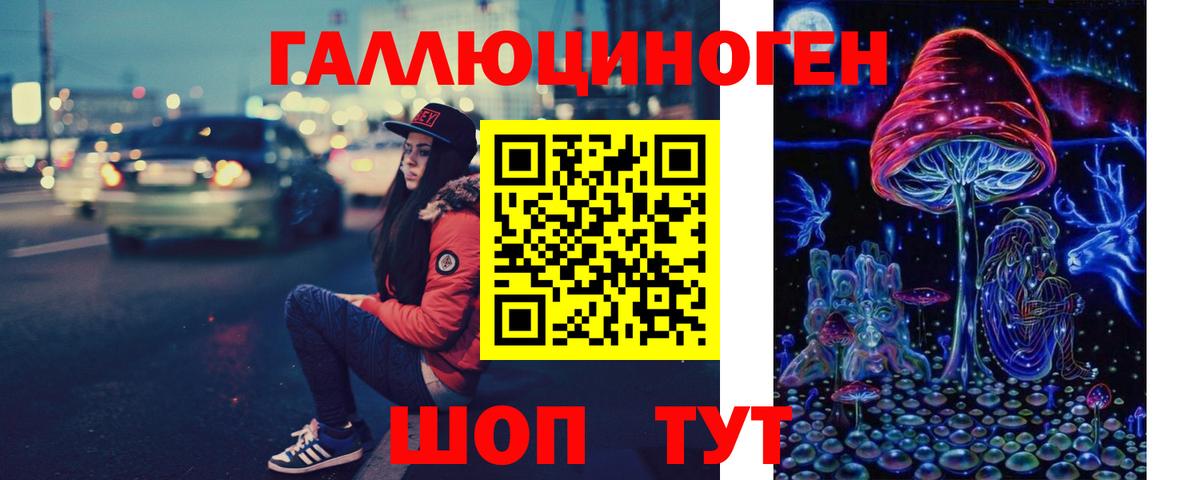 Псилоцибиновые грибы мицелий Саров