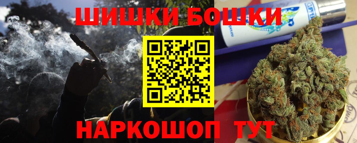 Канабис OG Kush  Канабис Amnesia  Каннабис ГИДРОПОН  Саров  Каннабис Ganja  Вход с VPN 