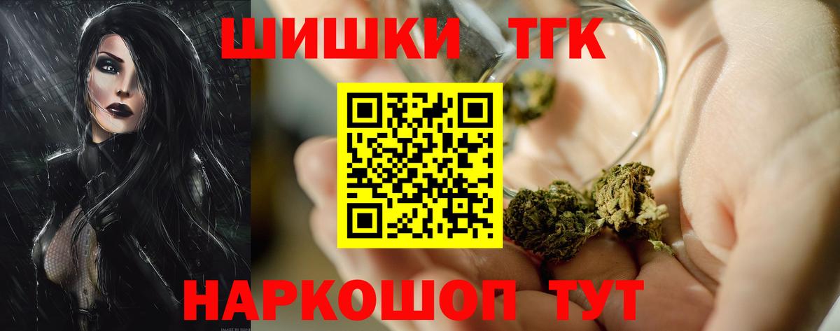 Конопля гибрид Саров